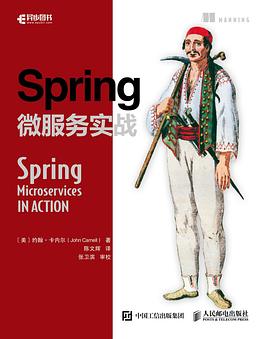 Spring微服务实战